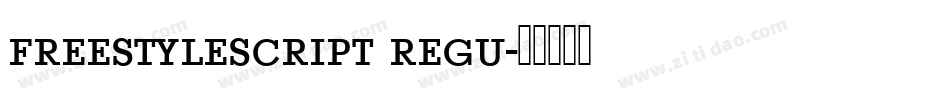 freestylescript regu字体转换
